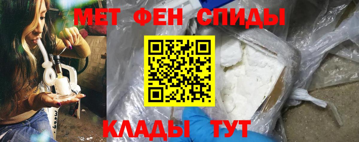 Дзержинск  Amphetamine VHQ  АМФ  Вход с VPN  Amphetamine 