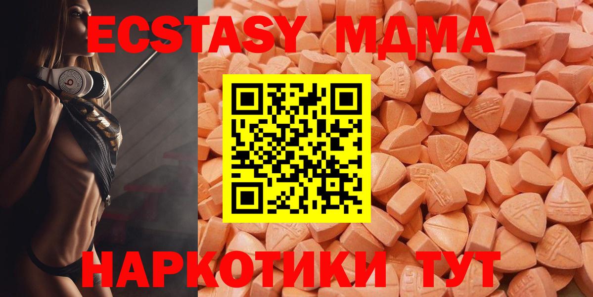 Дзержинск  Ecstasy бентли  Ecstasy бентли  Вход с VPN 