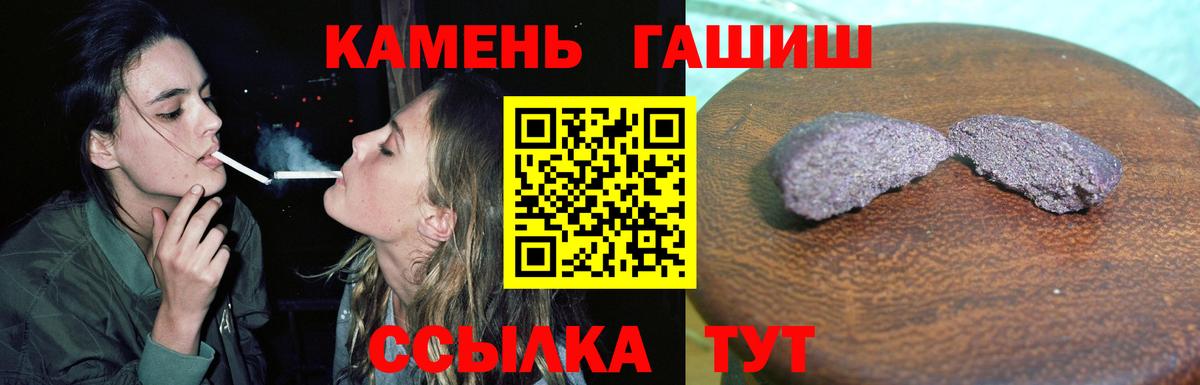 ГАШИШ Cannabis  Вход с VPN  ГАШИШ  Дзержинск  Гашиш убойный 