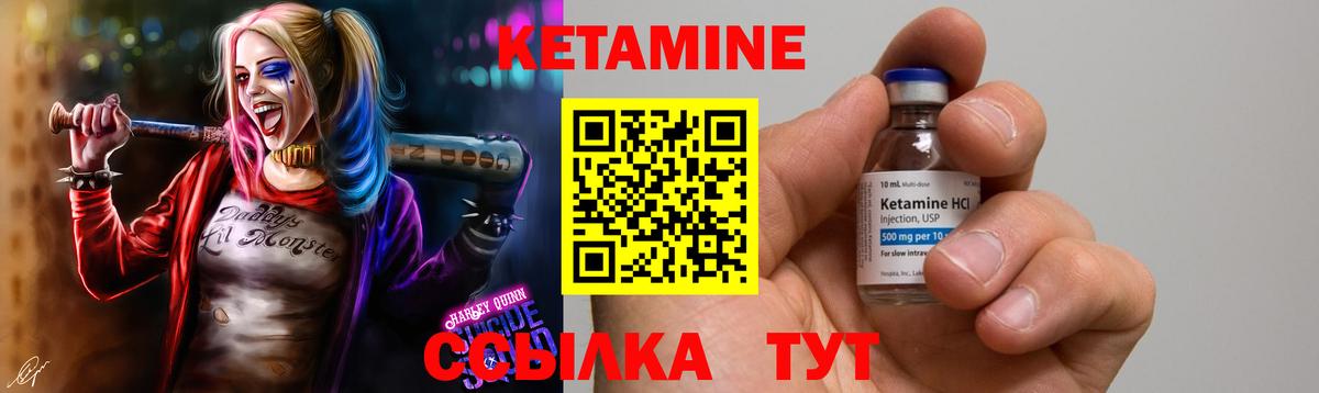 Дзержинск  Кетамин VHQ  Вход с VPN  КЕТАМИН ketamine 