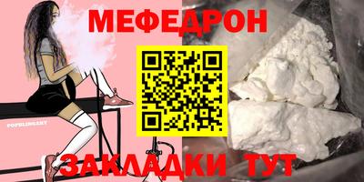 скорость Балаково