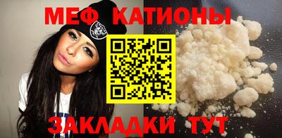 МДМА Краснодар