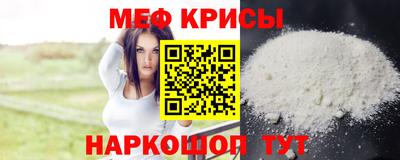 скорость Балаково