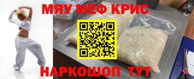скорость Балаково