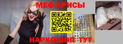 скорость Балаково