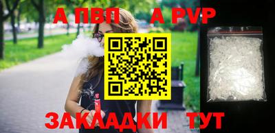 скорость Балаково