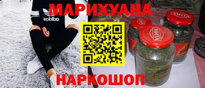 сатива Балахна