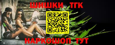 сатива Балахна