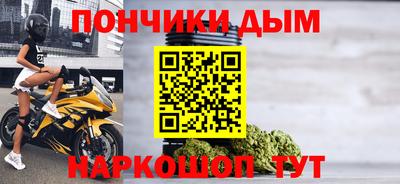 каннабис Балашиха