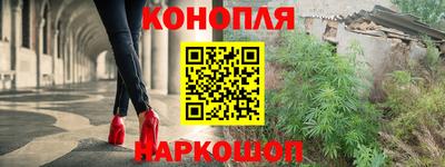 сатива Балахна