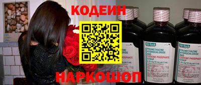 каннабис Балашиха