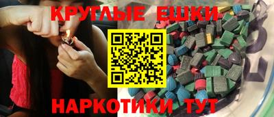 каннабис Балашиха