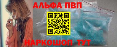 скорость Балаково