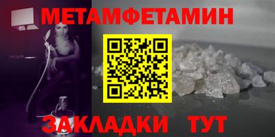 каннабис Балашиха