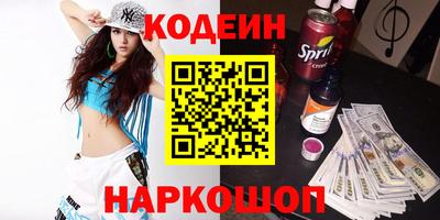 скорость Балаково