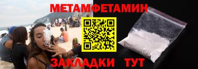 скорость Балаково
