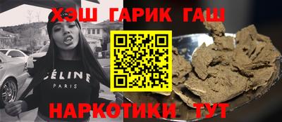 каннабис Балашиха