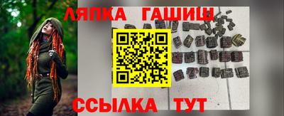 сатива Балахна