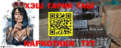каннабис Балашиха