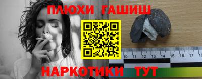 каннабис Балашиха