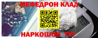 скорость Балаково