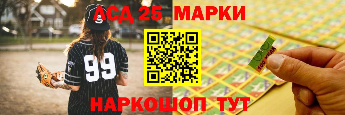 ЛСД экстази кислота Дзержинск