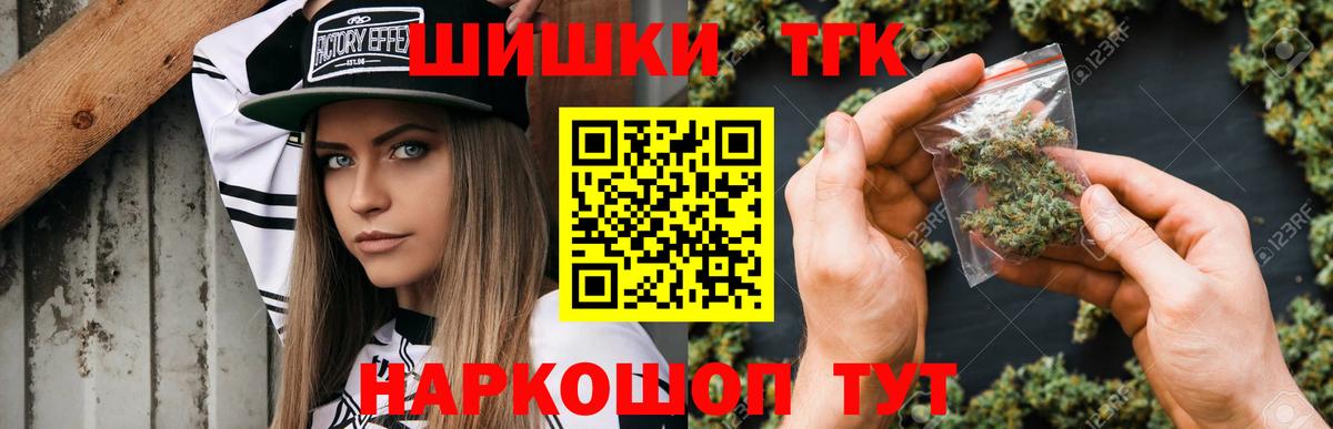 Марихуана гибрид Дзержинск