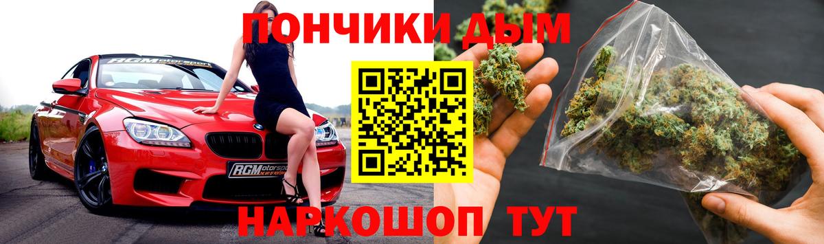 Бошки Шишки THC 21%  Бошки Шишки MAZAR  МАРИХУАНА Bruce Banner  Дзержинск  Вход с VPN  Бошки марихуана Ganja 